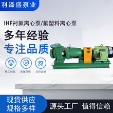 IHF��ʽ�r�ķ��x�ı� ������ �}�� ����������|���g�������͸ߜ�