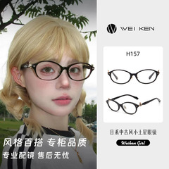 2025 新しいクイーンマザービッグサターン無地プレートべっ甲ブラウンハイエンド近視メガネ女性のメガネフレーム