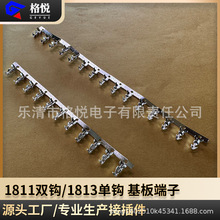 1.8基板端子 1811双钩 1813单钩连绕端子 双耳端子高精磷铜