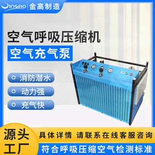 消防潜水气瓶30MPA阀门机械高压活塞式空压机充填气泵充气泵设备