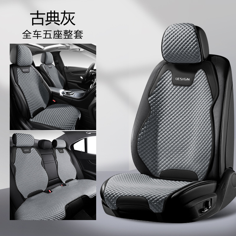 New Ice Bean, Universal Seat cushion, seat cover - classic-gray-split-head-standard-version-universal