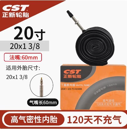 Шина CST Zhengxin Highway Mountain Bicycle Tire 20 26 -inch 27.5 29 700C велосипеды Meifa Tire Tire
