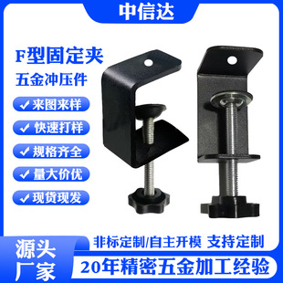 Drawer Panel Installation Fixing Clip Woodworking Clip G-Shaped Fixator Auxiliary Wood Board Fastener Hardware I-Shaped Clip