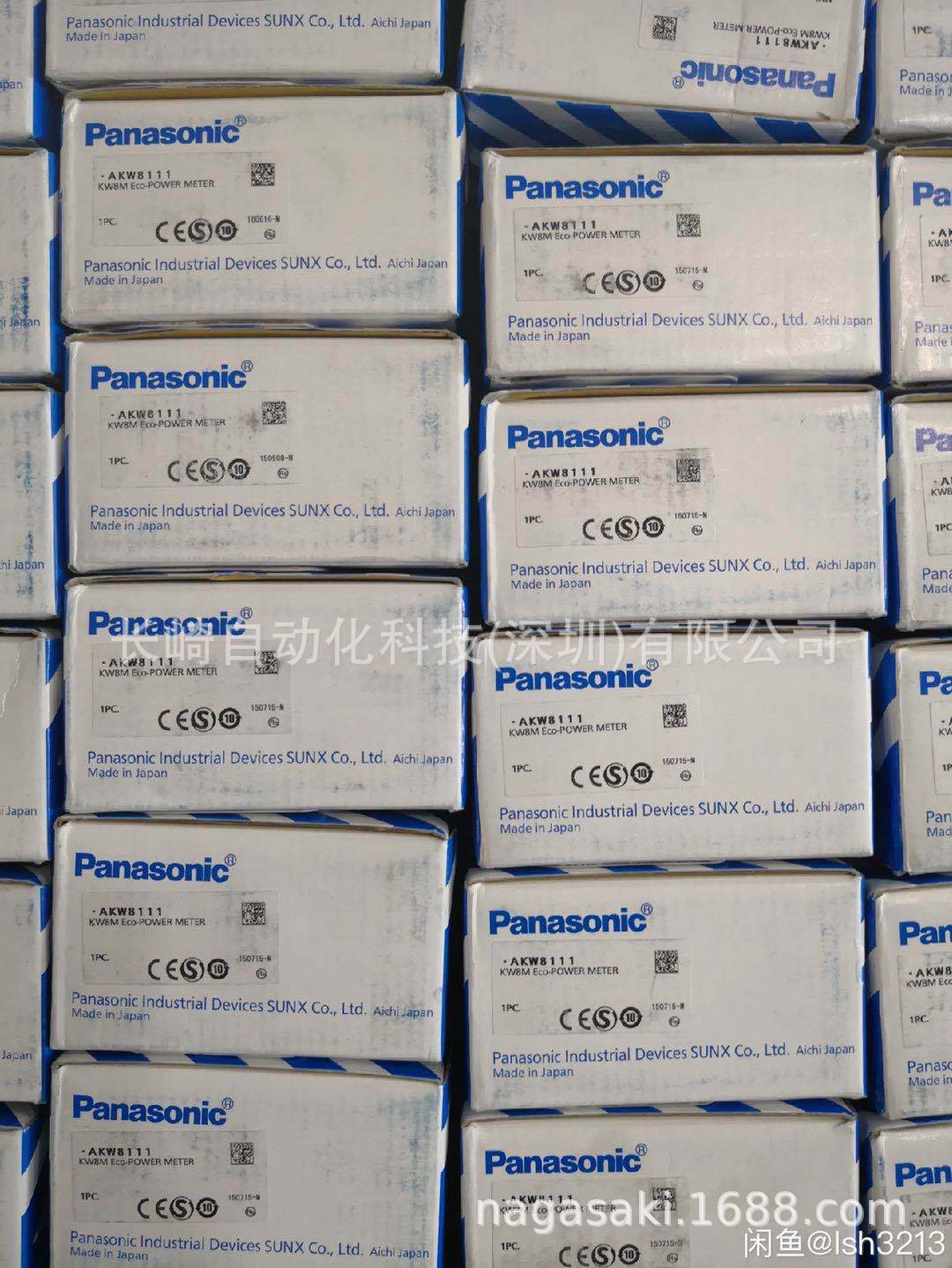 松下电力监控表AKW8111议价