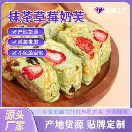 抹茶草莓羊奶芙雪花酥大块饼干网红休闲零食一斤装雪花抹茶羊奶芙