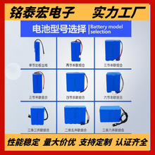 18650�����O��늳ؙC����������푒ߵؙC��ߵ���ӮaƷ�늳�