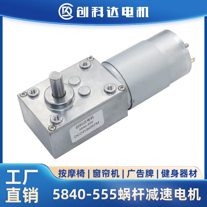 CKD-5840-555-D01