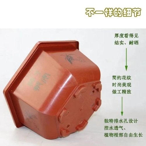 Hexagonal plastic flowerpot, resin thickened large bonsai, succulent pothos, spider plant, simple flowerpot wholesale