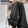 秋冬宽松直筒休闲阔腿裤