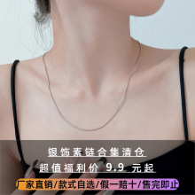 999纯银O字链银项链女链子925银无吊坠足银正品十字配链替换素链