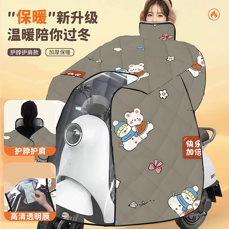2025新款斗篷式电动车挡风被冬季特厚加大加长护脖护肩全包围批发|undefined