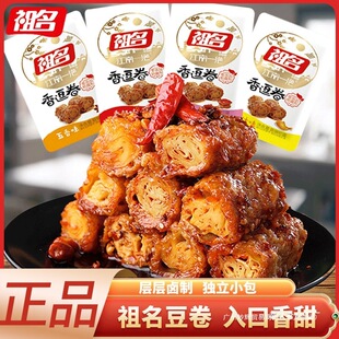 �����㶺������С���b����Ʒ�����������������ⶹ�������e��ʳƷ