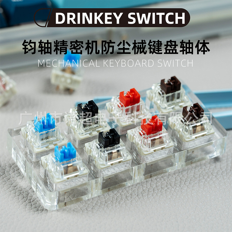 Cross-border supply Jun shaft precision mechanical keyboard shaft body hot plug linear switch in stock wholesale black tea green shaft