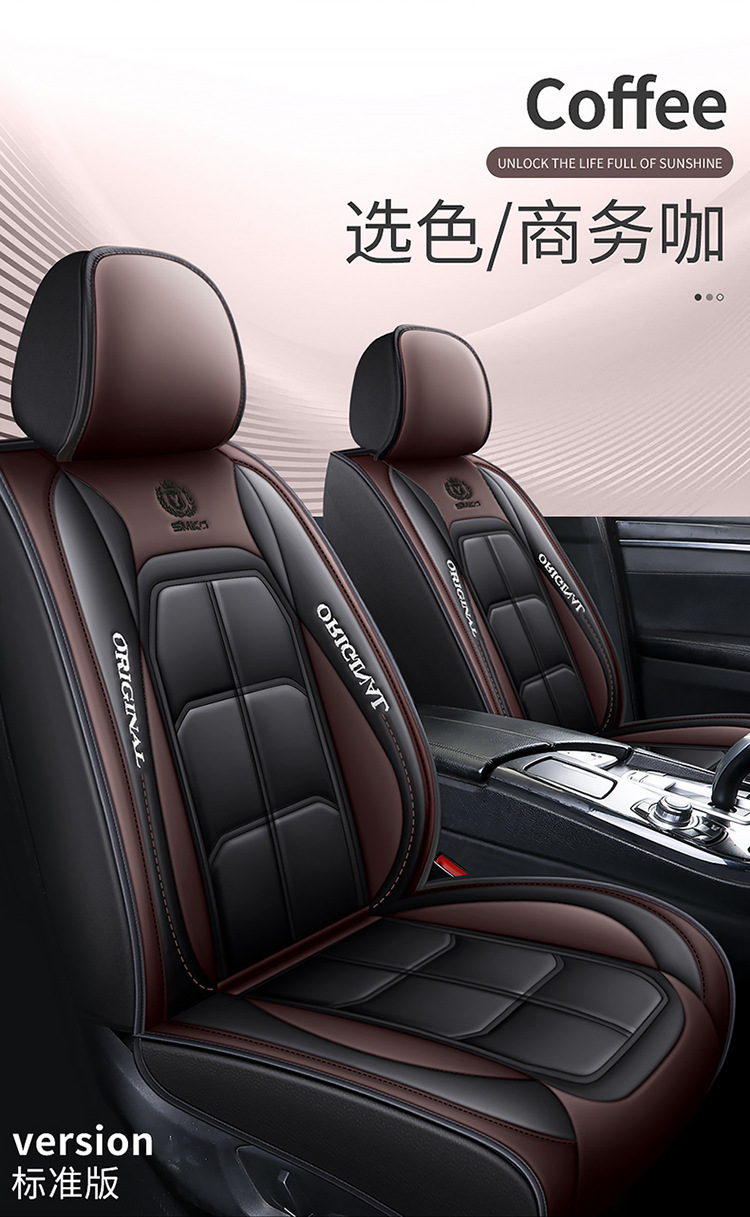 Cross-Border Leather Car Seat Cushion Amazon Seat Cushion Manufacturer All-Inclusive Seat Cover Four Seasons Seat Cover Car Seat Cushion Abs