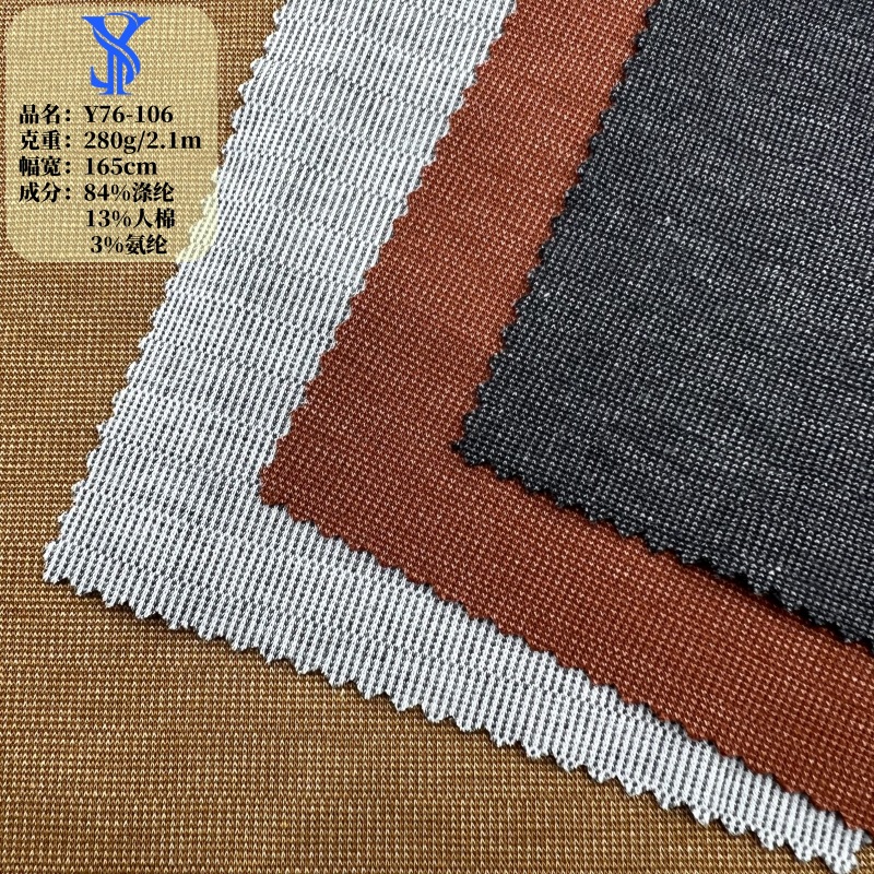 TR加捻罗马布料 人棉弹力打鸡布面料 男女装卫衣套装运动服面料