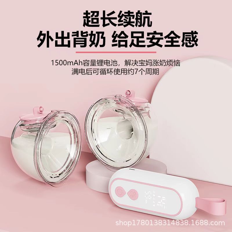 Cross-Border Wearable Electric Breast Pump, Hands-Free, Large Suction, Invisible All-In-One Breast Pump for Mothers, Silent Variable Frequency Dual