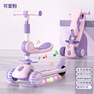 Scooter Kidsren's Three-In-One 1 to 3-Year-Old Boy 6 to 12-Year-Old Girl Can Sit and Turn Baby Pedal Scooter