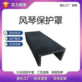 拖链;机床护罩;其他机床附件