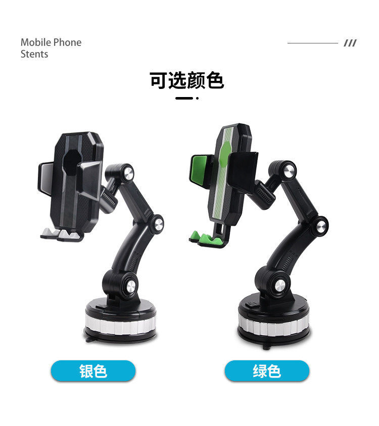 Car Phone Holder Suction Cup Type Navigation Anti-shake Support