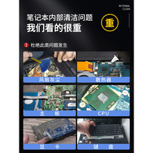 专用风扇维修灰尘拆卸螺丝刀清理电脑拆机工具套装笔记本清灰清洁