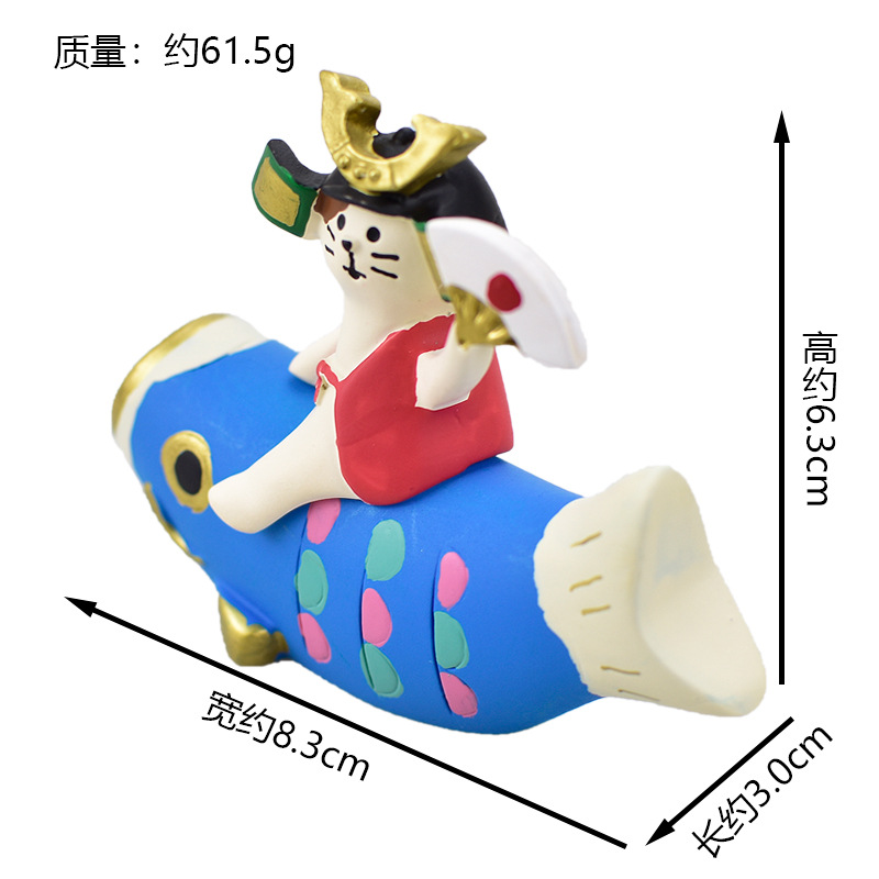 물고기 점프 무사 고양이