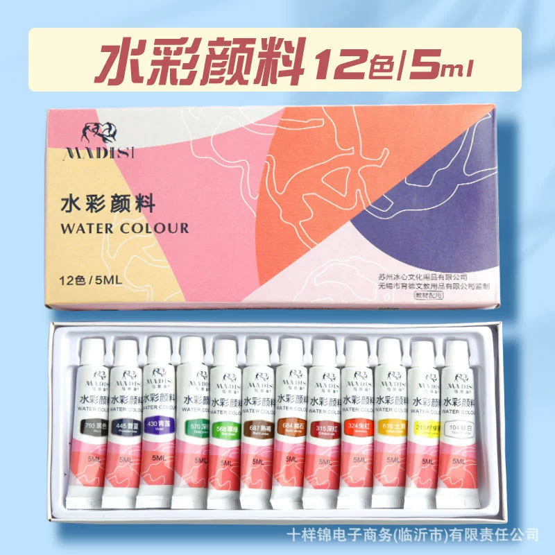 Гуашь набор красок, 12 пигментов по 5 мл, детский акварельный набор для рукоделия