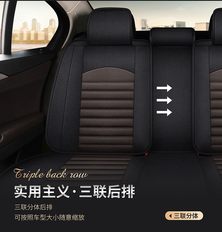Summer New Fully Surrounded Car Special Seat Cushion Linen Car Cushion Five-Seater Universal Seat Cover Linen Breathable Seat Cushion
