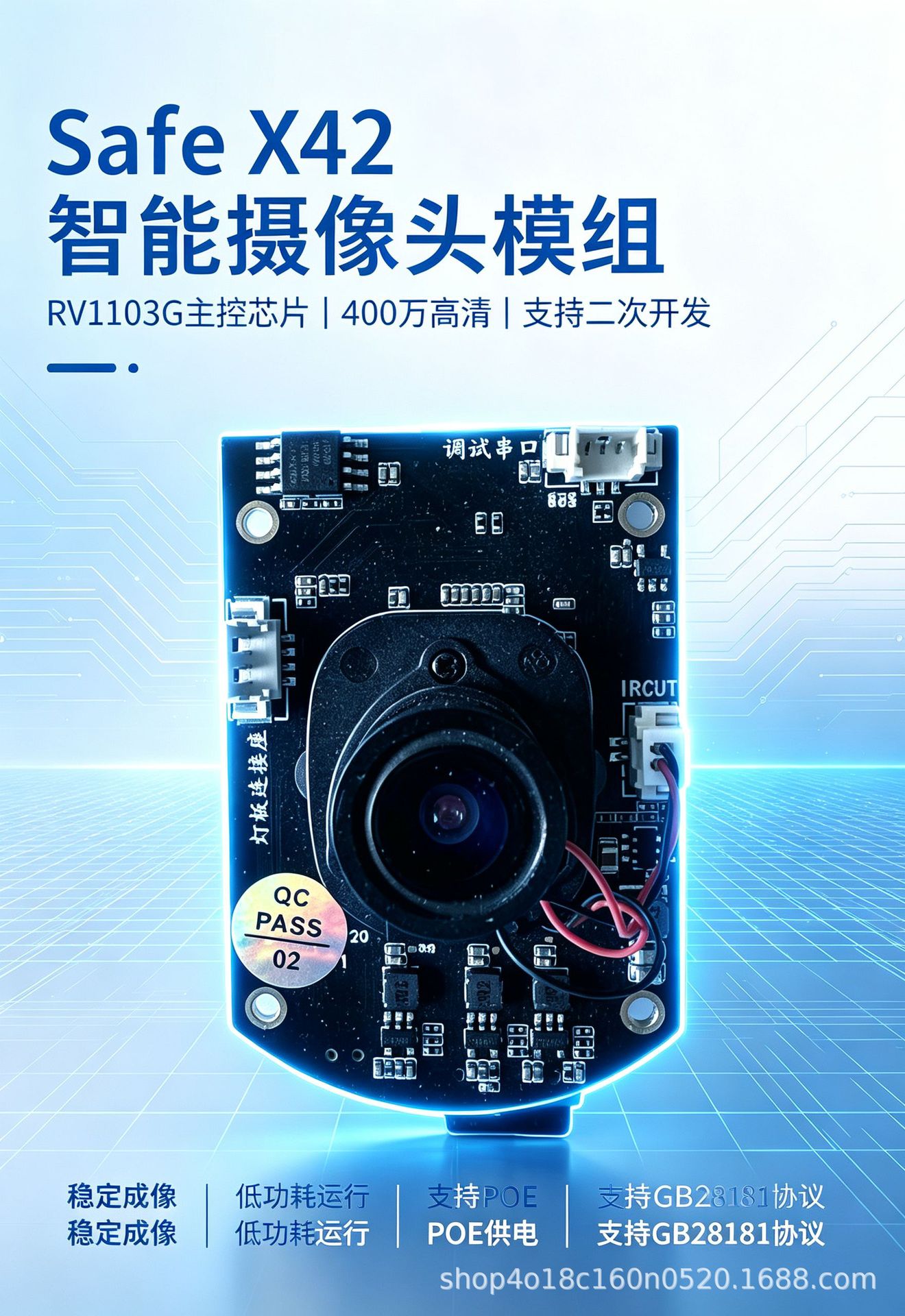 4-Megapixel hochauflösende Halbkugel-Kamera mit API-Unterstützung für Sekundärentwicklung, ONVIF-Smarte Kamera mit Custom-Software und Hardware