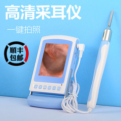 PK7J Visual Ear Cleaning Kit Tonometer Ear Speculum Ear Drum Visualization Nasal Endoscope Instrument