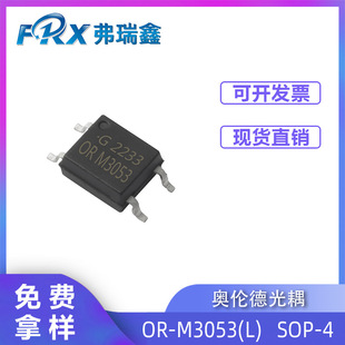 ����OR-M3052/OR-M3053 SOP-4 �p��ɿع��L�C���������W����