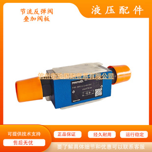 Z2FS6-2-4X/2QV ��ʿ�����������y  R900481624���B���y �����y