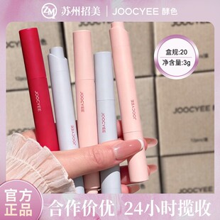 Joocyee��ɫ���F�ڼt�P�������F�r�֚��|�ش����@�׏͹���ɫ�ڼt