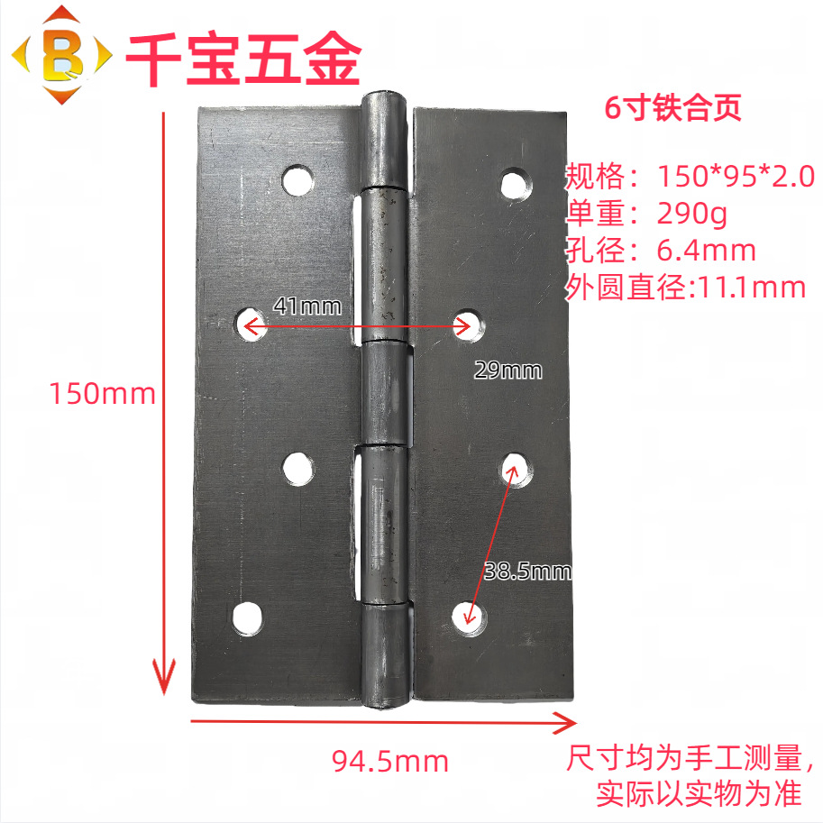 Fabricante spot bisagra de hierro 1 pulgada 2 pulgadas 3 pulgadas 4 pulgadas soldada hoja de cierre plana puerta de madera gabinete contra incendios puerta y ventana bisagra de hierro image 31