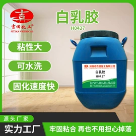 其他合成树脂;丙烯酸树脂;环氧树脂