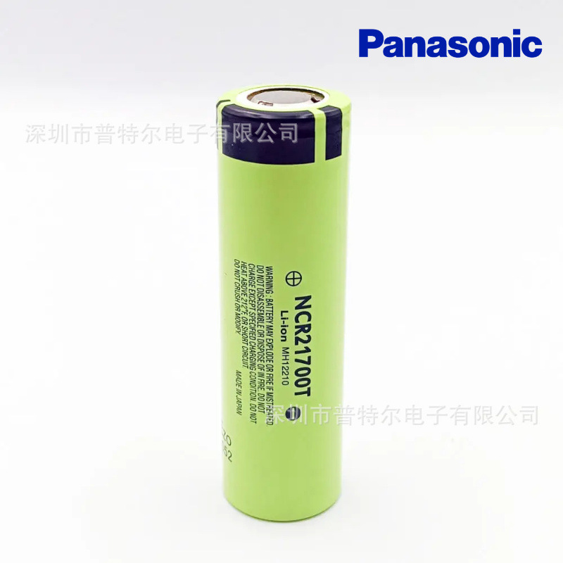 全新原装松下NCR21700 5000-5600mAh 3C锂电芯