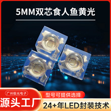 ʳ����led���� ������ʳ����ƹ� F5˫оʳ����led ��Ʒ��led����
