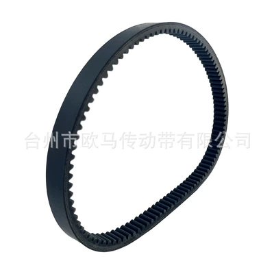 Suitable for Snowmobile Belt