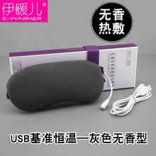 �羳������ů��USB����������֐a��˯�߾�����ƣ�ڼӟ��o����