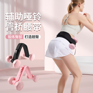hip bridge training belt yoga hip training weight-bearing sports dumbbell exercise belt hip training thrust belt