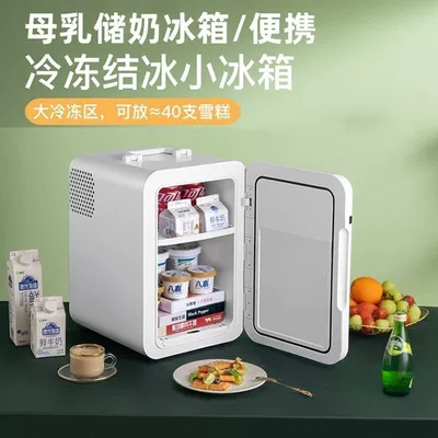 Single-person Household Refrigeration, Soyuducular