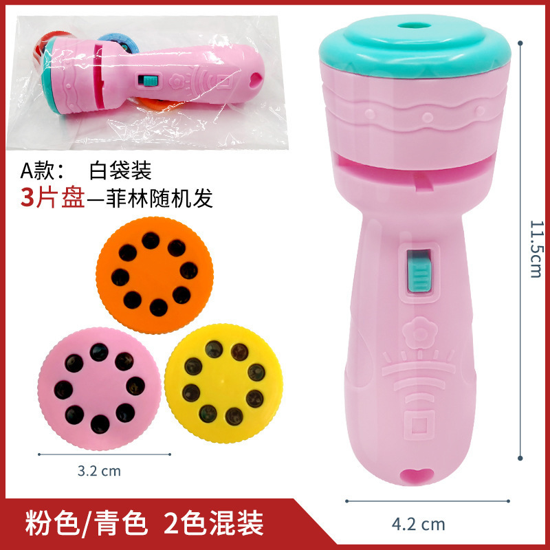 投影手电筒早教玩具认知学习动物图案睡前安抚发光儿童投影机批发|undefined