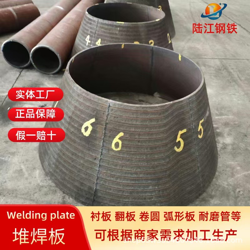 堆焊耐磨板4+4 6+4 8+4 电厂用NM400耐磨钢板 热轧中厚板定尺切割