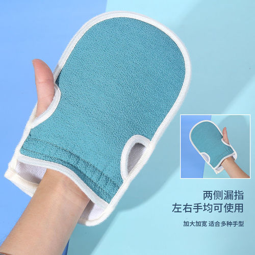 Factory Direct Sale Bath Scrubbing Gadget Set of 3, including Long Back Scrubbing Towel, Back Scrub Strip Towel, and Bath Scrub Gloves