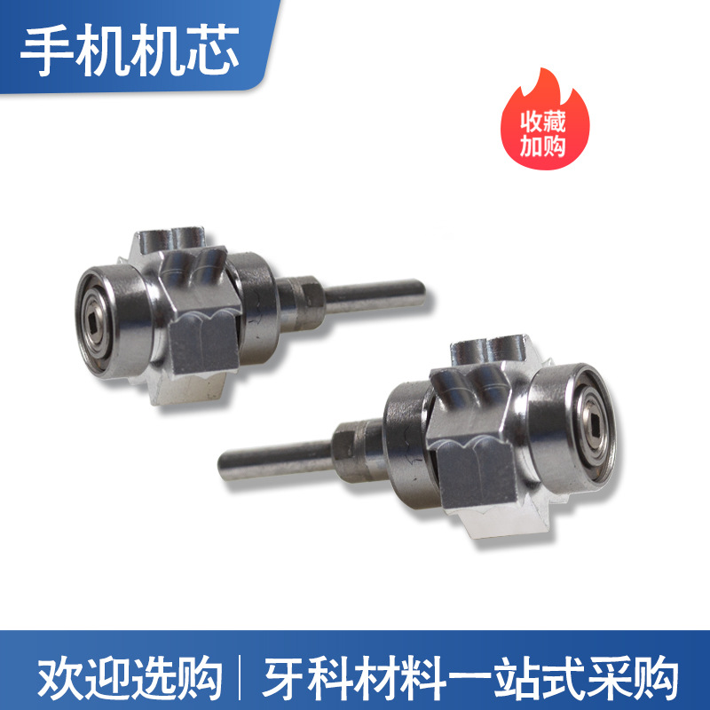 Presione el movimiento del teléfono móvil Rodamiento del teléfono móvil dental Accesorios del rodamiento del movimiento del teléfono móvil de alta velocidad