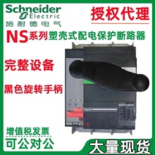 ʩ��.��NS33323A NS33333A NS33343A NS33353A NS33363A��ת�ֱ�