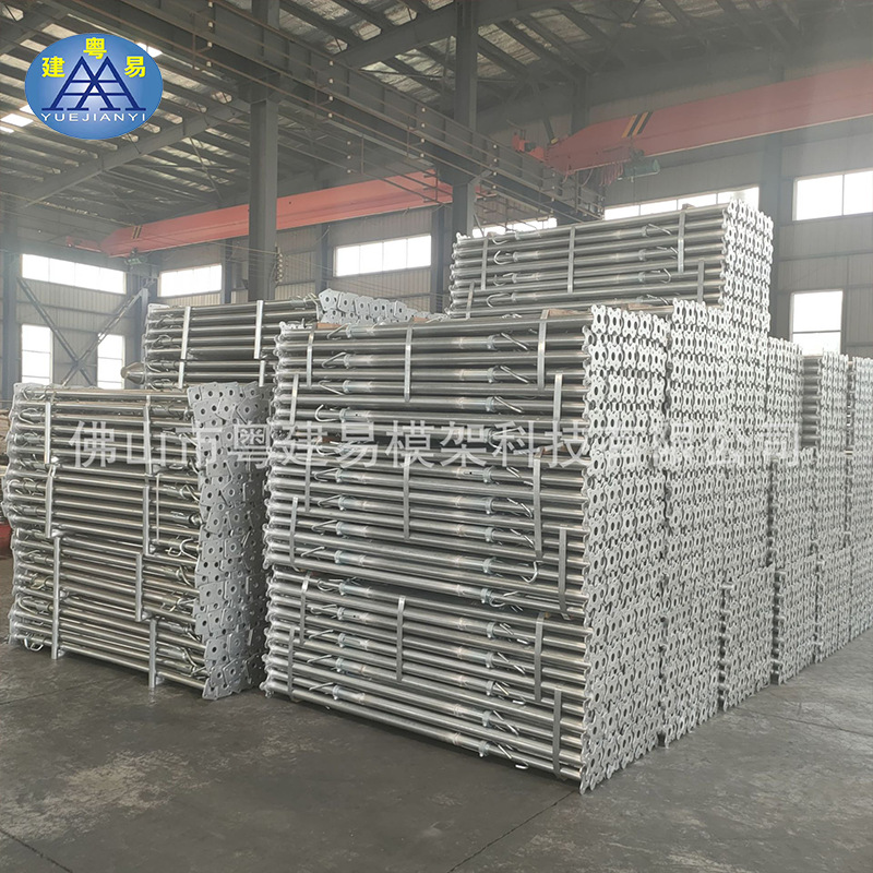 粤建易紧固件生产各种规格 建筑钢支撑 新型可调钢支撑塑钢钢支撑