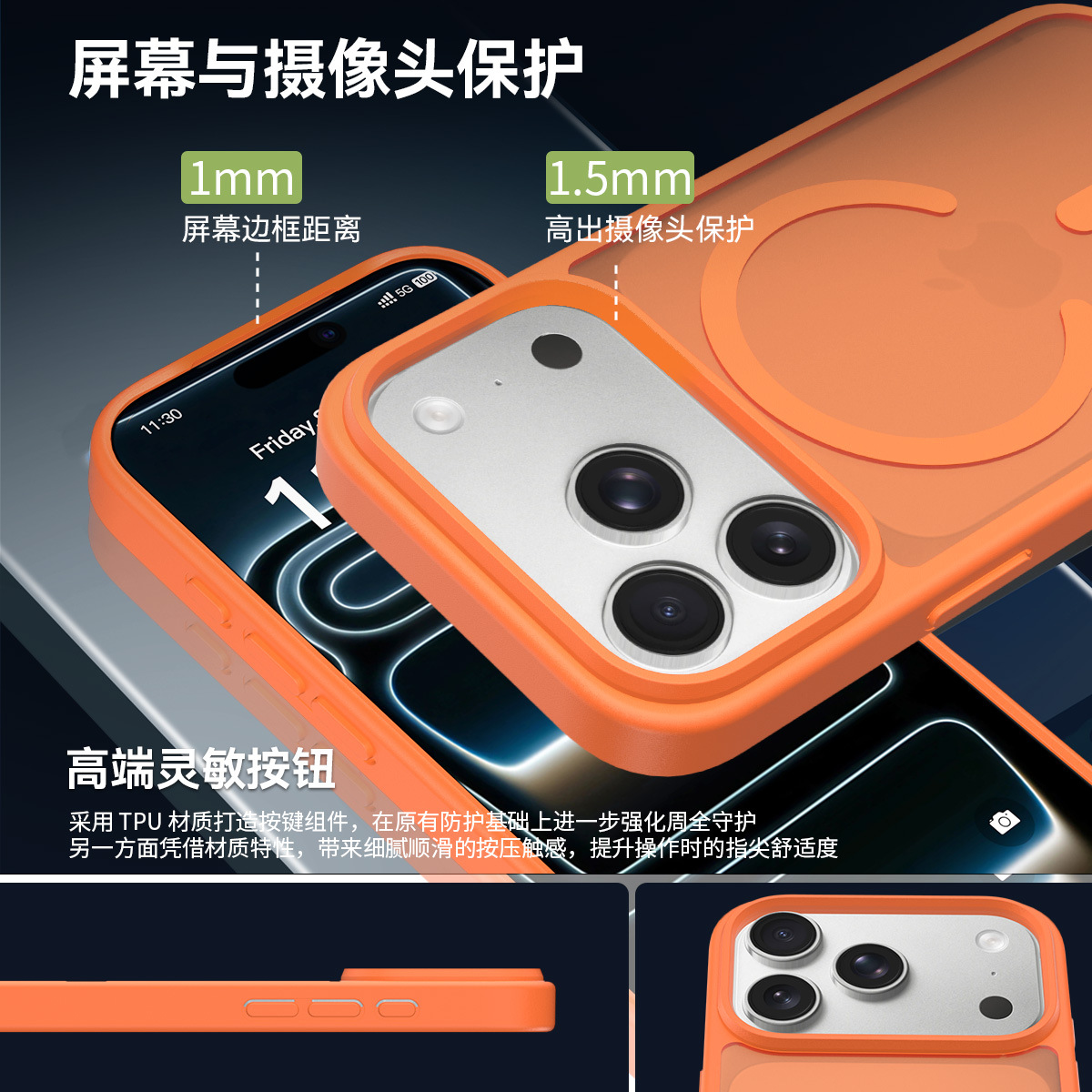 Funda para teléfono móvil iPhone17 Promax para uso transfronterizo Funda esmerilada con sensación de piel de escudo plateado Funda magnética de manzana 17Air