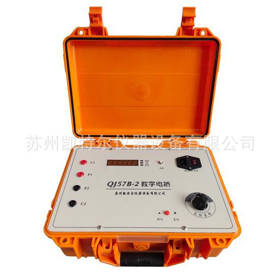 QJ57B-2电桥 数字直流双臂电桥 直流电阻测试仪 电线电缆导体电阻