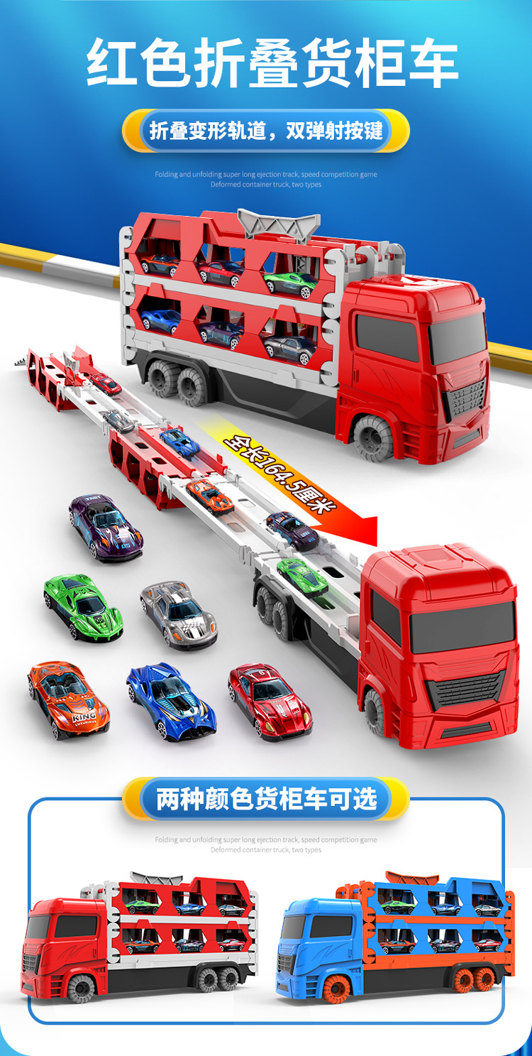 750 折叠货柜车详情首屏-加红色5