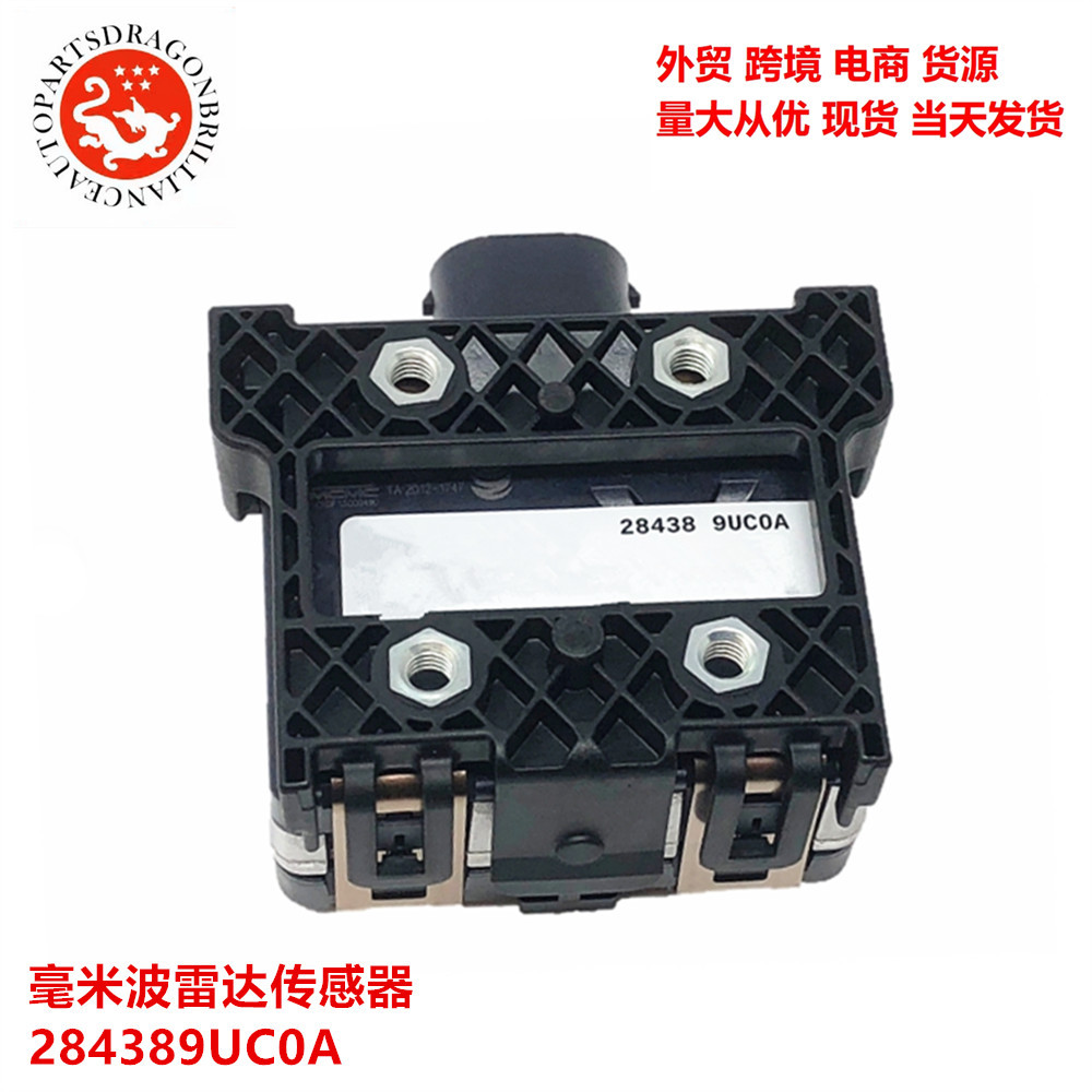 28438-9UC0A 284389UC0A 28438 9UC0A para sensor de radar de ondas milimétricas Nissan